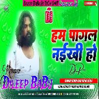 Hum Pagal Naikhi ho Pagal Banawal Gail ba Samar Singh Sad Song Hard Vibration Bass Mix Dileep BaBu Hi TeCh King of Gonda 